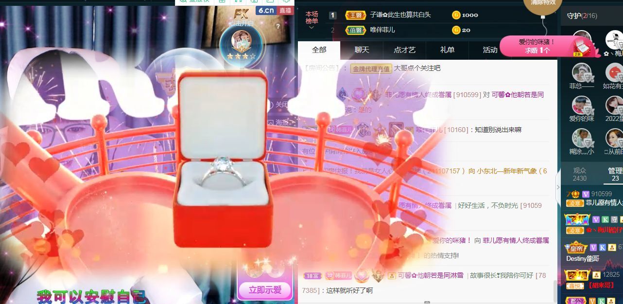 菲儿🌻加油的图片