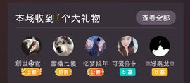 樂💅十八主播照片
