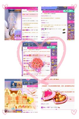 糖笑笑゛等风也等伱主播照片
