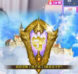 呆呆娜♥♥唱歌呐主播照片