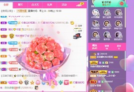 呆呆娜♥♥唱歌呐主播照片