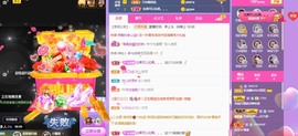 呆呆娜♥♥唱歌呐主播照片
