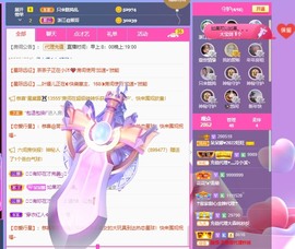 呆呆娜♥♥唱歌呐主播照片