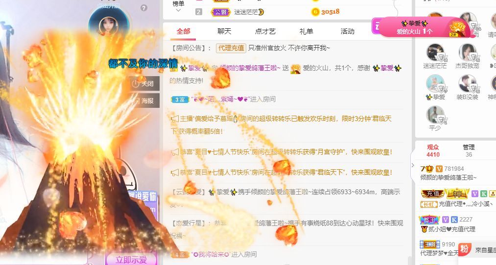 倾颜🐾挣点币子吧的图片