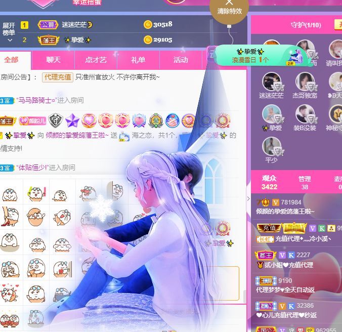 倾颜🐾挣点币子吧的图片