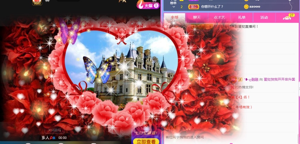 小蛋挞休～的图片