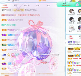 曼曼🌙暂停直播主播照片