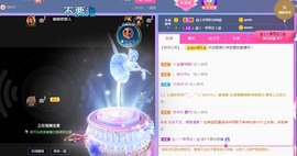 小蛋挞休～主播照片