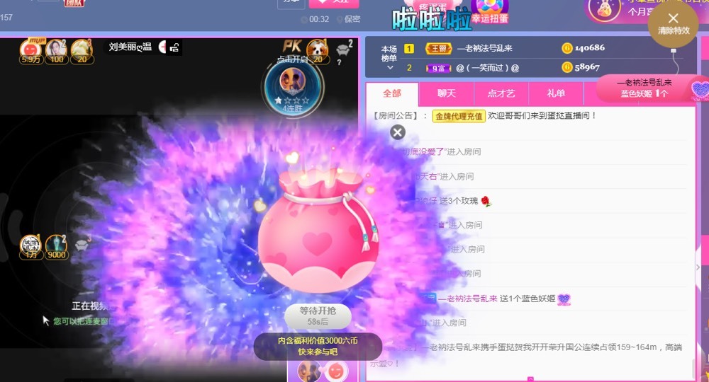 小蛋挞休～的图片