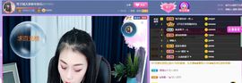 琴子♥遇有缘人主播照片