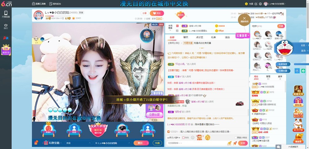Lッ♥✿小白白的图片