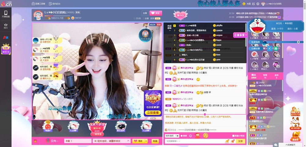 Lッ♥✿小白白的图片