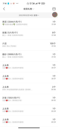 ♥玉颜❤️主播照片
