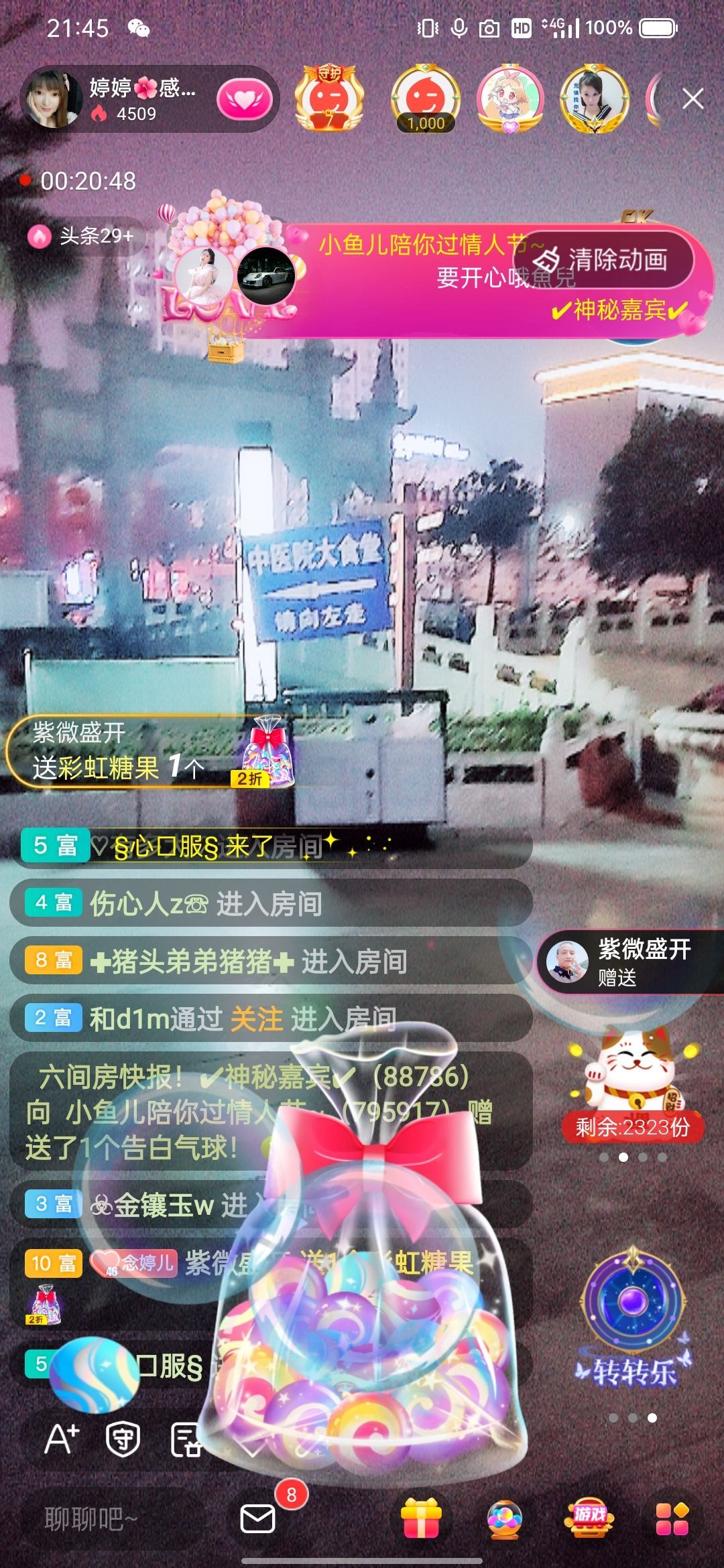 婷婷💕感恩有你陪伴的图片
