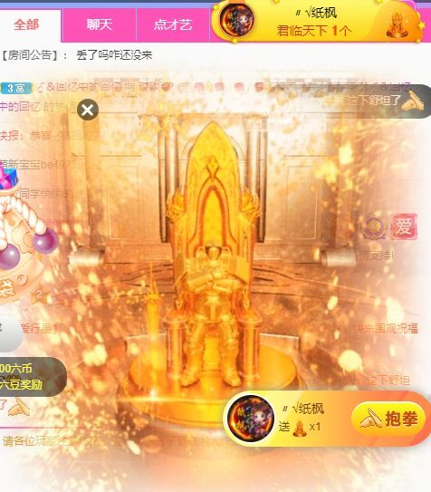 玟玟🌸的图片