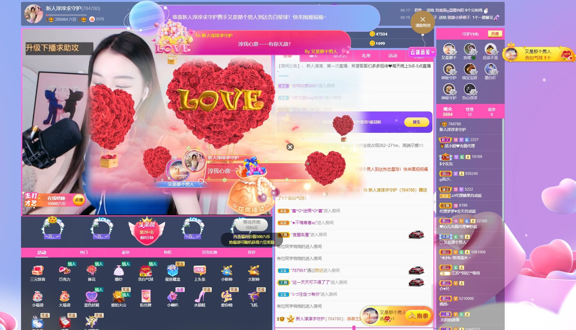淳熙947384的图片
