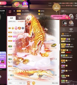 呃呃呃呃，主播照片