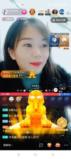 六月皮皮贪财还好色的图片