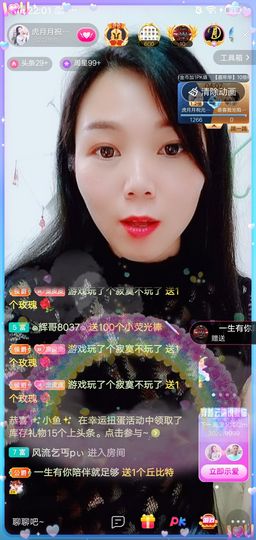 六月皮皮贪财还好色的图片