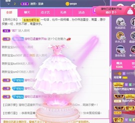 南星🍀的图片