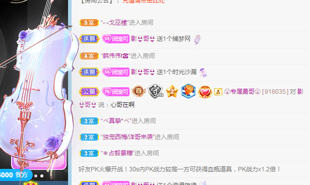 新人可可吖头的图片