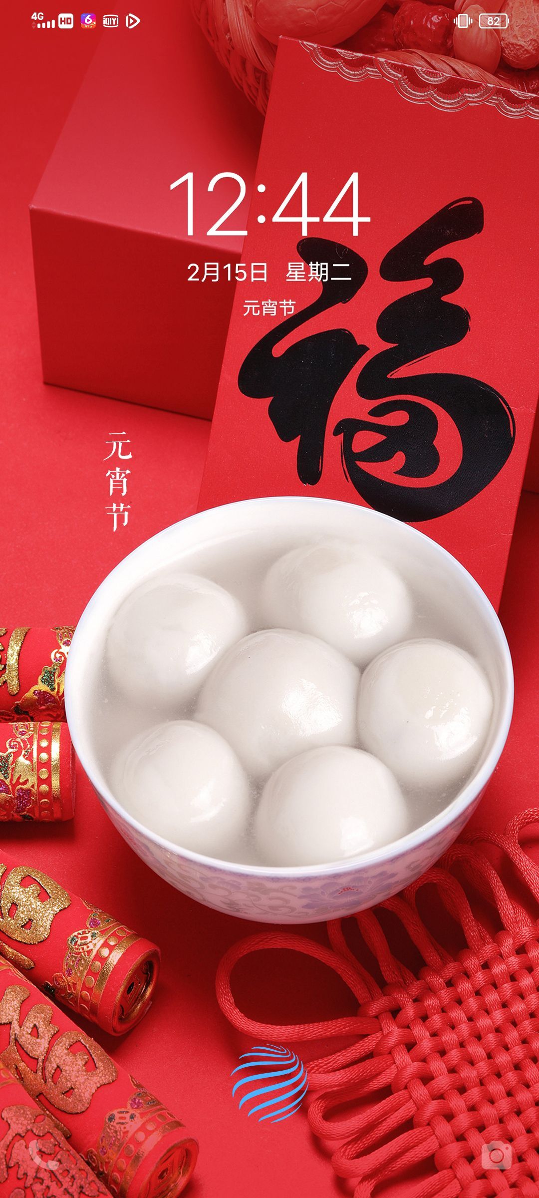 玟玟🌸的图片