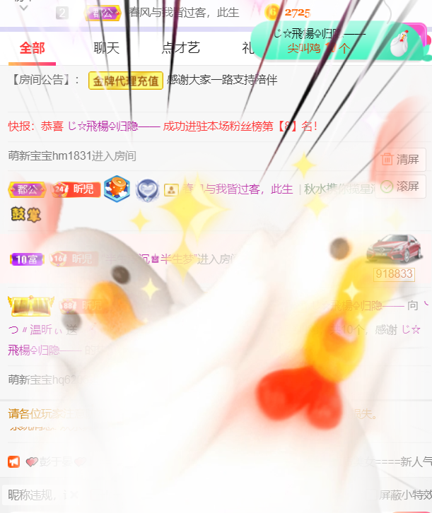 ╰つ〃薀昕🌷的图片