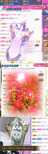 心动ぐつ媚儿主播照片