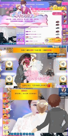 心动ぐつ媚儿主播照片