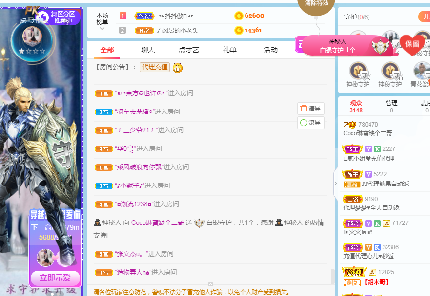 Coco❤️琳寶的图片