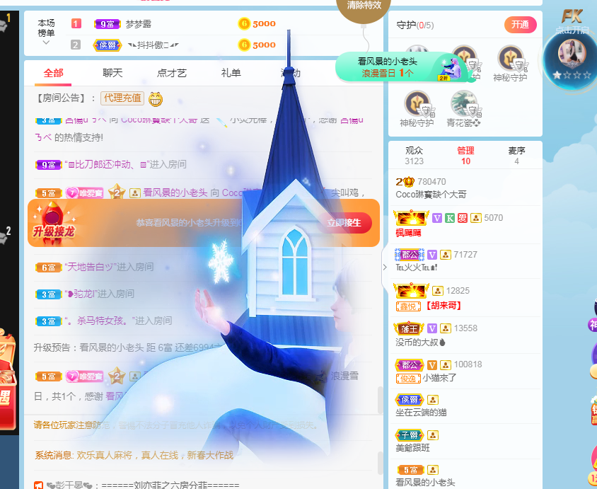 Coco❤️琳寶的图片