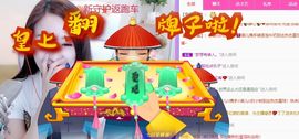 一路繁华，一场梦主播照片