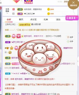 一树梨花压海唐同学☞主播照片