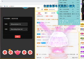 茉莉唱经典主播照片