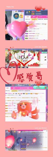 ღ娜娜ぃ安静唱歌🍀主播照片