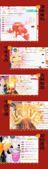 ღ娜娜ぃ安静唱歌🍀主播照片