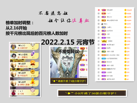 ╰❥℡冰雪每天40首主播照片