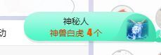小奶猫谢谢哥哥们主播照片