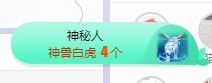 小奶猫谢谢哥哥们主播照片