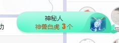 小奶猫谢谢哥哥们主播照片