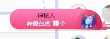 小奶猫谢谢哥哥们主播照片