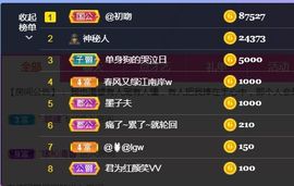 金麒麟安静唱歌🎤主播照片