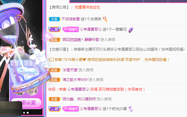 新人可可吖头的图片