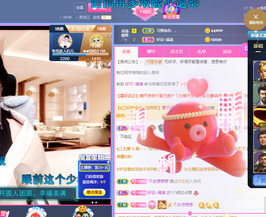 聆听~福妞儿的图片