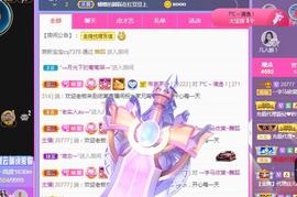 一字马~依棠主播照片