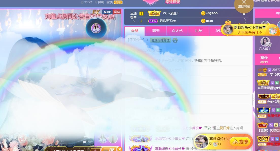 一字马~依棠的图片
