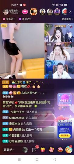 戰神大元帥黎歌主播照片