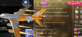 小明月、扶我我还能播主播照片
