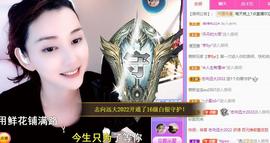 恋歌爱唱歌主播照片