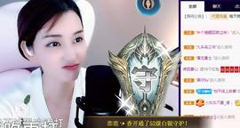 恋歌爱唱歌主播照片